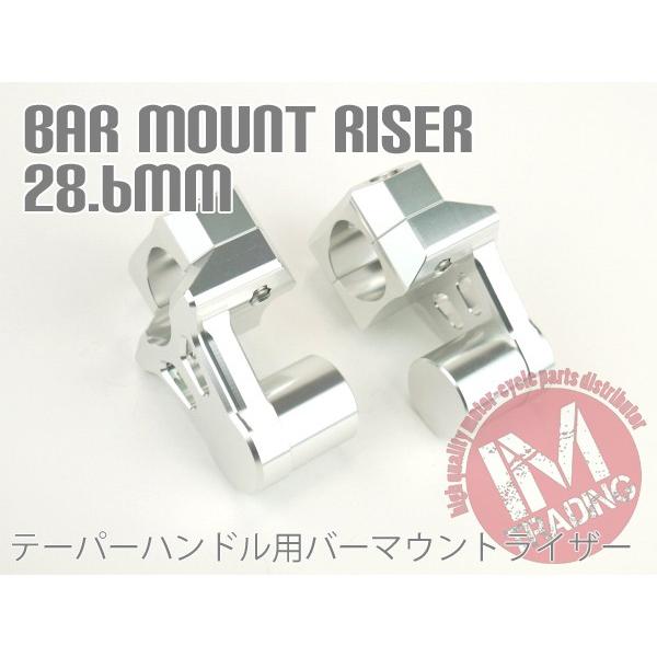 テーパーハンドル用バーマウント可変ライザー 銀 アップハンキット DRZ50 70 DRZ400SM...