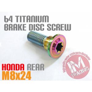 CBR600RR PC37 PC40専用 64チタン合金製 フロントブレーキディスク