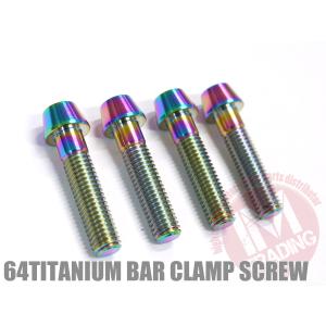 WR250R/X専用 64チタン合金製ハンドルクランプボルトセット ナチュラル