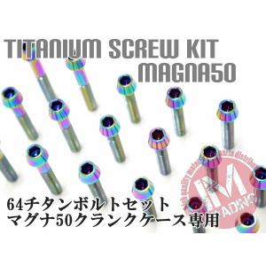 ジャイロ後期Lカバーガスケットアルミ　1mm削り出し ジャイロX ジャイロキャノピー クランクケースカバー(L.カバー
