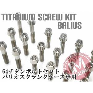パーツ WR250X ZETA ドライブカバー WR250R/WR250X 品番ZE80-9614/F6372