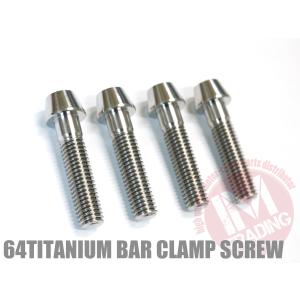 ハンドルポスト スタッドボルト ドラッグスター250 / ビラーゴ250 /12