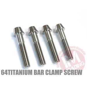 GS400 旧車専用 64チタン合金製ハンドルクランプボルトセット