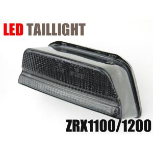 ZRX1100/1200用 LEDテールランプ スモークレンズ  Eマーク付きポン付けLEDテール 車検対応◇｜im-trading