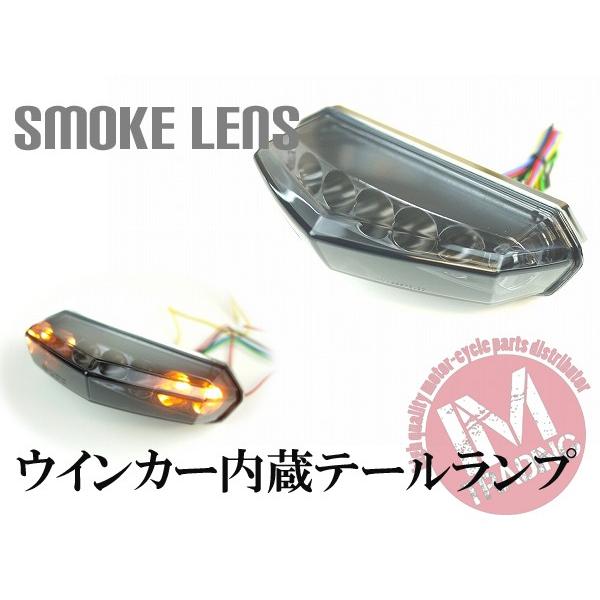 ウインカー付きLEDアローテールランプ スモークレンズ バイク用 モンキー エイプ XR250 CR...