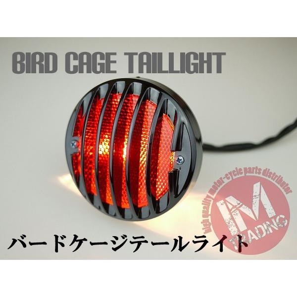 バードケージテールランプ 12V10W クラシカル 非LED ナンバー灯あり KLX250 Dトラッ...