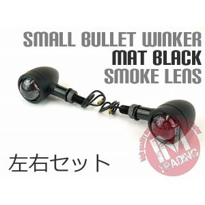 GSX400インパルス用LEDテールランプ スモークレンズGK79A ナンバー灯
