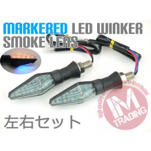 LEDウインカーマーカー付  スモークレンズ 2個セット スポーツスター ダイナ エボ ソフテイル ショベル｜im-trading