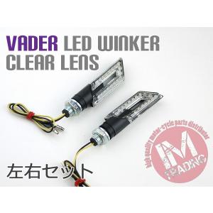 KTM LED ウィンカー 2個セット デューク 125/200/250/390/690