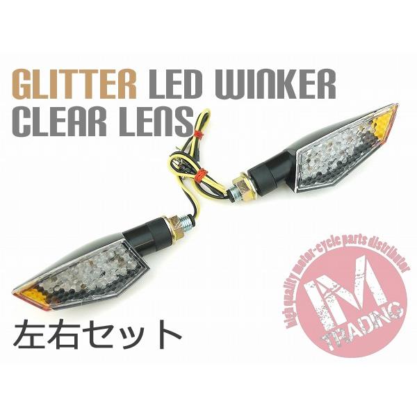 LEDウインカーグリッター  クリアレンズ 2個セット KSR110 Dトラッカー ニンジャ250 ...