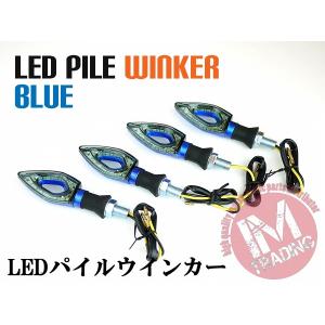 LEDウインカーパイル  ライトスモークレンズ 4個セット（1台分） KSR110 Dトラッカー ニンジャ250 ゼファー ZRX400 ニンジャ400 NINJA250 250TR GPZ900R｜im-trading