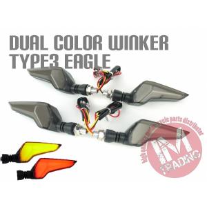 デュアルカラー LEDウインカー TYPE3 レッド イーグル 2色発光 4個セット(1台分) KTM BMW ドゥカティ ハスクバーナ ATV｜im-trading