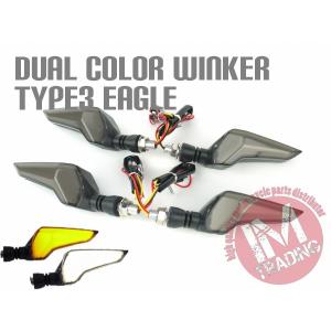 デュアルカラー LEDウインカー TYPE3 ホワイト 2色発光 4個(1台分) KSR110Dトラッカーニンジャ250/400ゼファー ZRX400 GPZ900R Z250 Z900RS｜im-trading