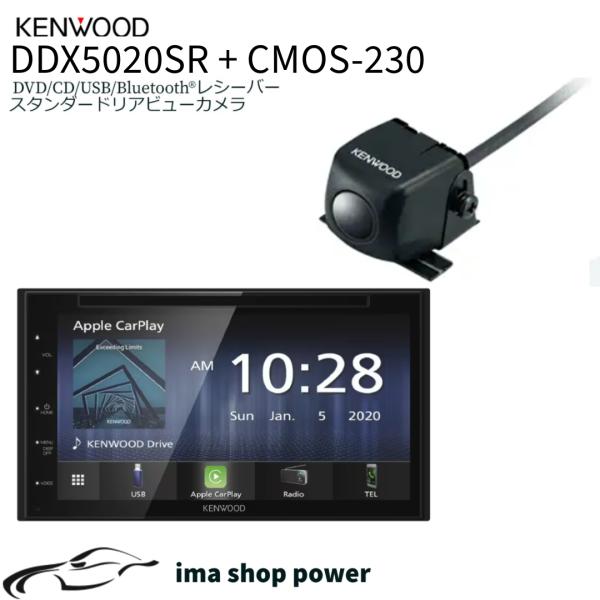 KENWOOD ケンウッド DDX5020SR + CMOS-230 ディスプレイオーディオ バック...