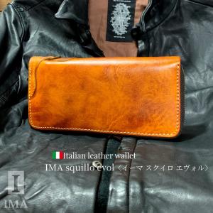 EVISU（エヴィス） エビス レザー ロングウォレット 長財布 【MK0152