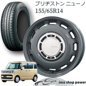X-BLOODディーゼル☆16インチ5.5Jインセット20 PCD139.7-5H☆サテンブラック☆ホイール4本セット！JB64などジムニー全般に！ コスミック X-BLOODディーゼル 16インチ 【厳選輸入215/65R16ホイール