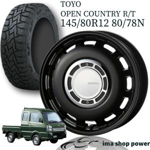 z*2様 軽自動車　１４インチホイール　エブリィ　ハイゼット　タント　N-BOX OPEN COUNTRY ハイゼット N-BOX エブリィ キャリー 14インチ タイヤ