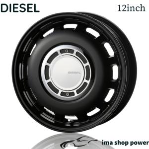 12インチ 4.00B +43 4H PCD100 ハイゼット エブリイ タイヤホイール 4