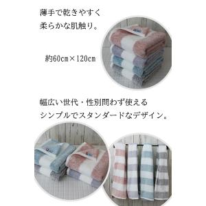 今治タオル バスタオル 2枚セット 抗菌防臭 ...の詳細画像2