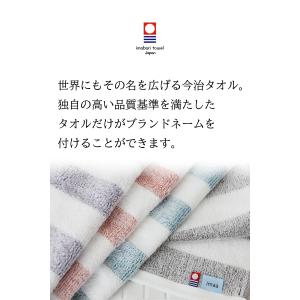 今治タオル バスタオル 2枚セット 抗菌防臭 ...の詳細画像3