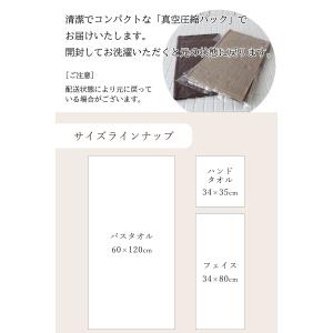 今治タオル バスタオル 2枚セット 抗菌防臭 ...の詳細画像5