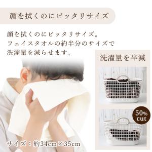 今治タオル ハンドタオル 5枚セット タオル ...の詳細画像3