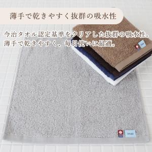 今治タオル ハンドタオル 5枚セット タオル ...の詳細画像4