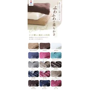 今治タオル バスタオル 3枚セット 薄手 乾き...の詳細画像1
