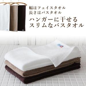 今治タオル スリムバスタオル 2枚セット ハン...の詳細画像1