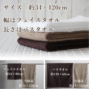 今治タオル スリムバスタオル 3枚セット ハン...の詳細画像2