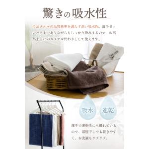 今治タオル ビッグフェイスタオル 1枚 綿10...の詳細画像4