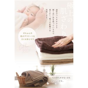 今治タオル バスタオル 1枚 薄手 乾きやすい...の詳細画像2