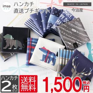 Burberry ハンカチ 21枚セット Burberry ハンカチ 21枚セット 楽天市場