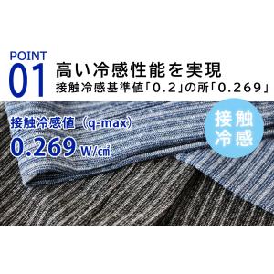 ネックゲイター クール 接触冷感 UVカット ...の詳細画像1