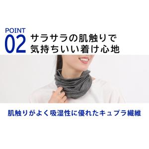 ネックゲイター クール 接触冷感 UVカット ...の詳細画像2