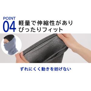 ネックゲイター クール 接触冷感 UVカット ...の詳細画像4