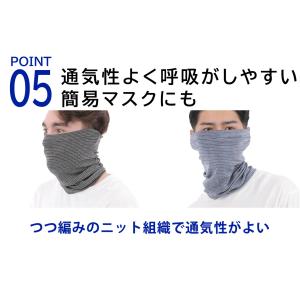 ネックゲイター クール 接触冷感 UVカット ...の詳細画像5