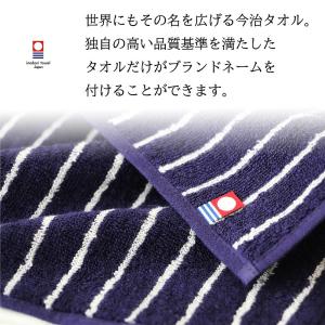 今治タオル タオルハンカチ 2枚セット 日本製...の詳細画像1