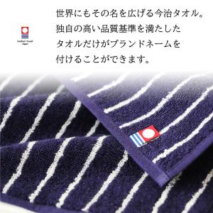 今治タオル ハンカチ タオルハンカチ ハンドタ...の詳細画像1