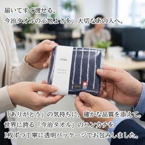 今治タオル ハンカチ タオルハンカチ ハンドタ...の詳細画像2