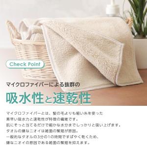 マフラータオル 2枚セット スポーツタオル 全...の詳細画像2