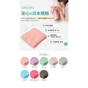 マフラータオル 2枚セット スポーツタオル 全...の詳細画像4