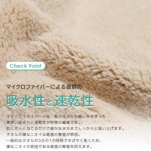 ミニバスタオル 選べる2枚セット 全9色 約5...の詳細画像2