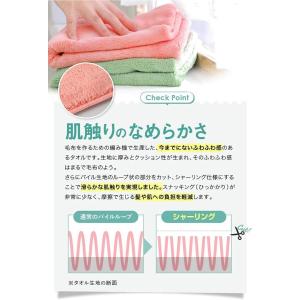ミニバスタオル 選べる2枚セット 全9色 約5...の詳細画像3