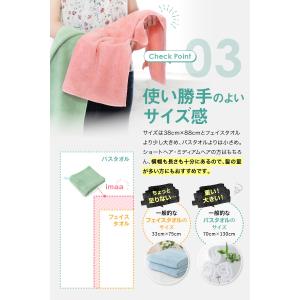 ヘアドライタオル 2枚セット 全9色 約38x...の詳細画像4