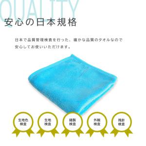 速乾タオルハンカチ ハンドタオル 25cm×2...の詳細画像4