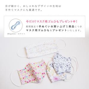 手ぬぐい 日本製 麻の葉 爆買の詳細画像3