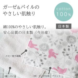 スリムタオル アイマ 日本製 今治産 約12c...の詳細画像4