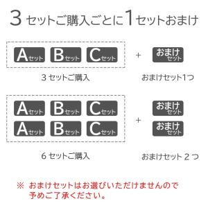 【訳あり】B品 福袋 選べる タオル・ハンカチ...の詳細画像3