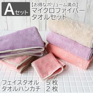 【訳あり】B品 福袋 選べる タオル・ハンカチ...の詳細画像4